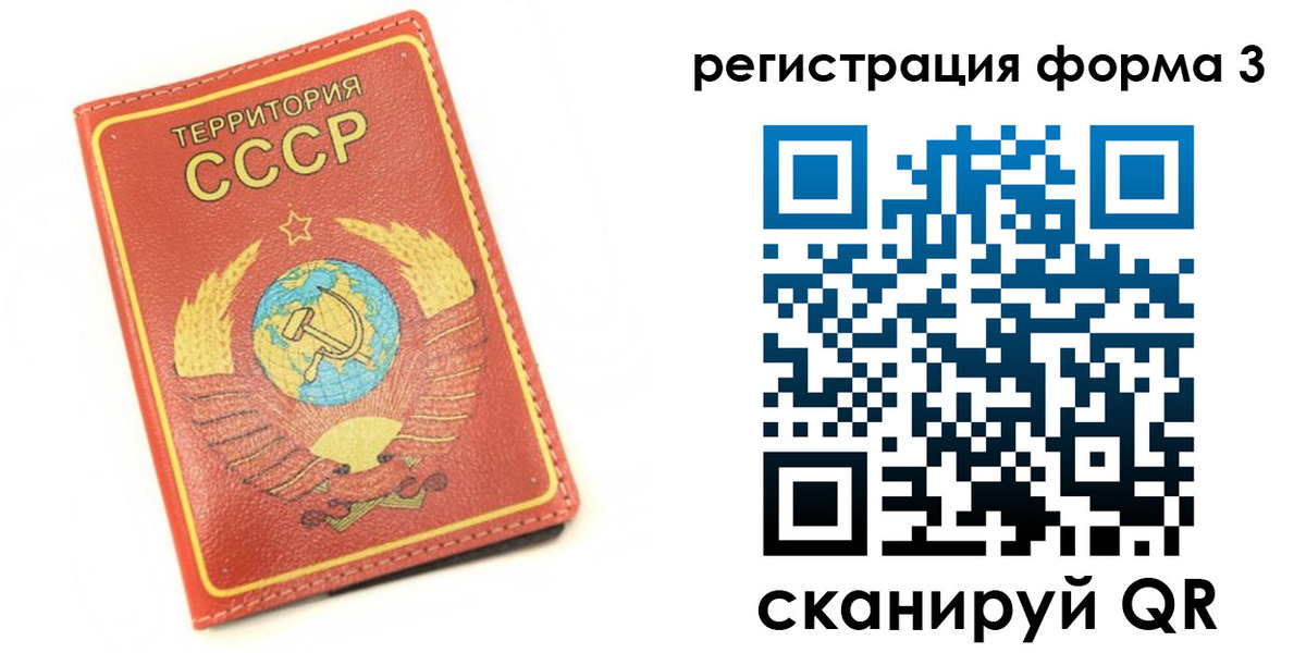 форма 3 в Волгограде