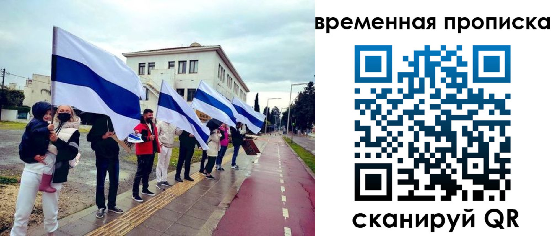 прописка 2025 в Волгограде